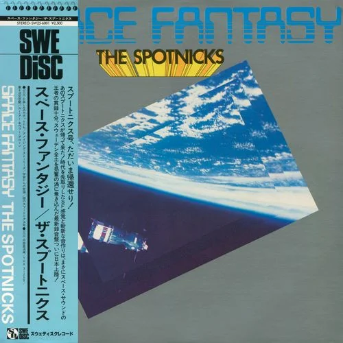 The Spotnicks - Space Fantasy (Never Trust Robots) (1978)