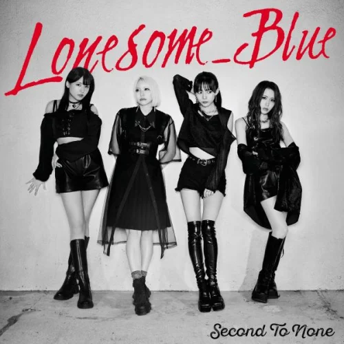 Lonesome Blue - Second To None (2022)