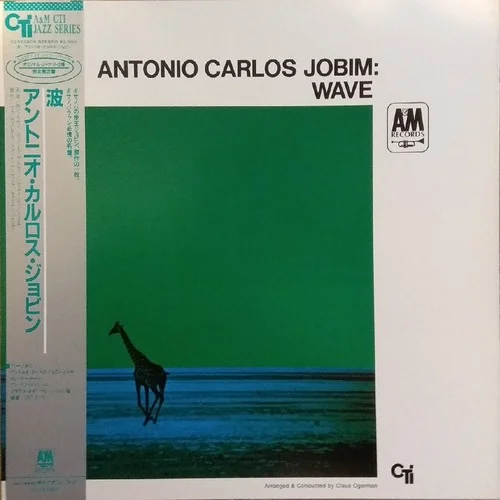 Antonio Carlos Jobim - Wave (1967/1987)