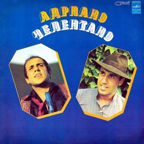 Adriano Celentano - Soli (1979/1982)