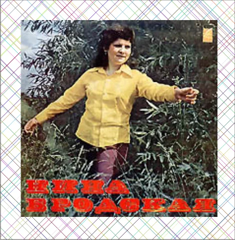 Нина Бродская - Расскажи мне сказку (1974)