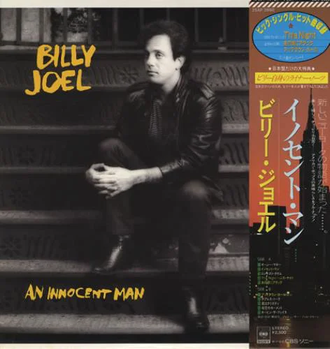 Billy Joel - An Innocent Man (1983)