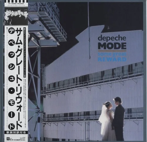 Depeche Mode ‎– Some Great Reward (1984)