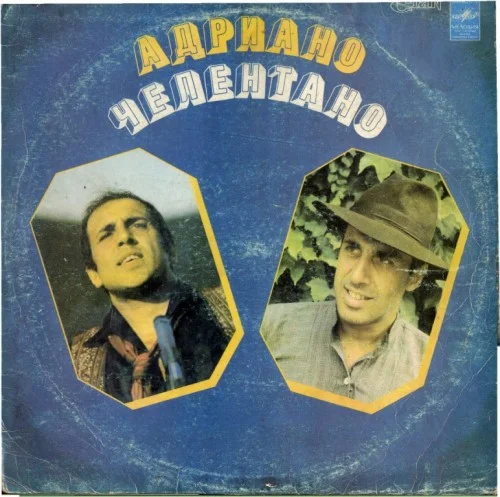 Adriano Celentano - Adriano Celentano (1982)