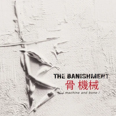 Banishment - Machine and Bone (2023)