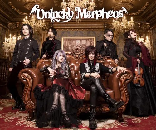 Unlucky Morpheus - Дискография (2010-2023)