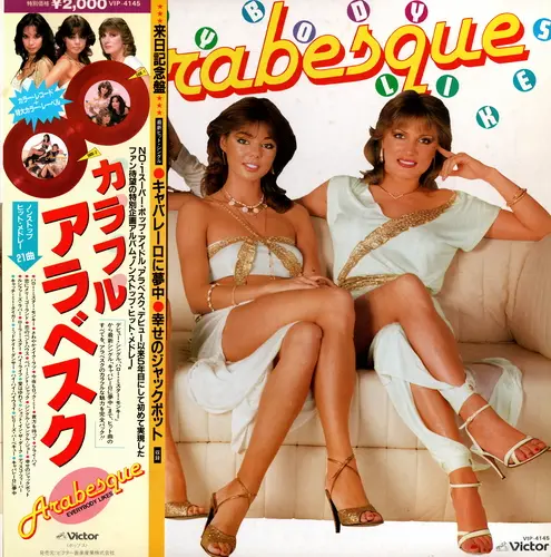 Arabesque - Everybody Likes Arabesque (Hit Medley) (1982)