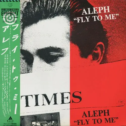 Aleph - Fly To Me (Single) (1986)