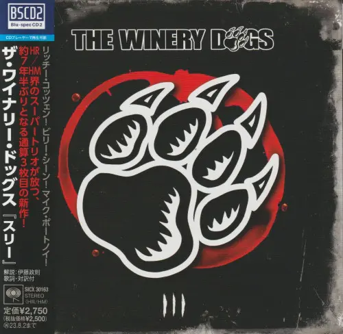 The Winery Dogs - III (Japanese) (2023) FLAC Скачать Торрент