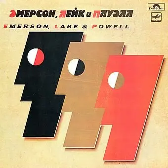 Emerson, Lake & Powell – Эмерсон, Лейк И Пауэлл (1987)