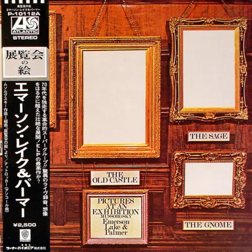 Emerson Lake & Palmer – Pictures At An Exhibition (1971/1976)