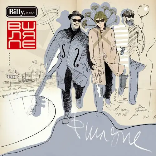 Billy's Band - В шляпе (2023)