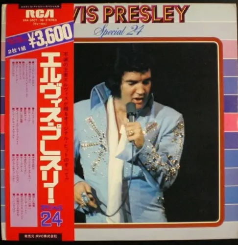 Elvis Presley – Special 24 (1976)