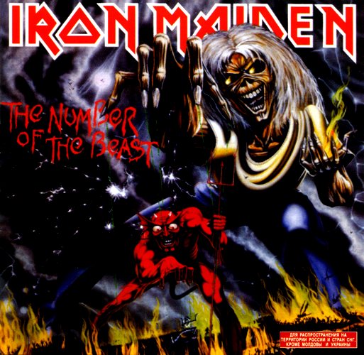 Iron Maiden - The Number Of The Beast (1982) FLAC