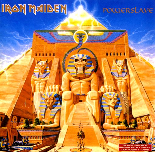 Iron Maiden - Powerslave (1984) FLAC