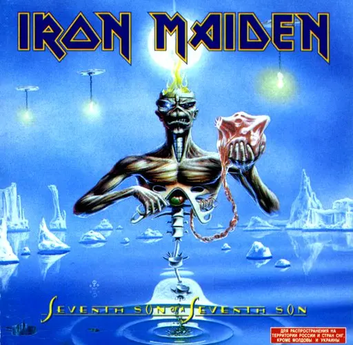 Iron Maiden - Seventh Son Of A Seventh Son (1988) FLAC