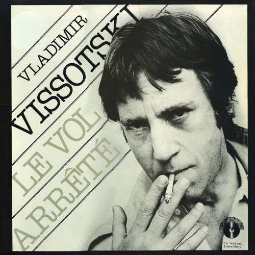 Владимир Высоцкий (V.Vissotski) - Le Vol Arrete [Vinyl-Rip] (1981) FLAC