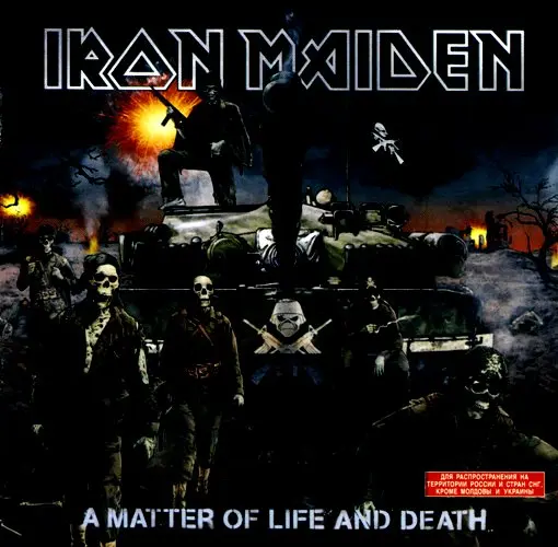 Iron Maiden - A Matter Of Life And Death (2006) FLAC